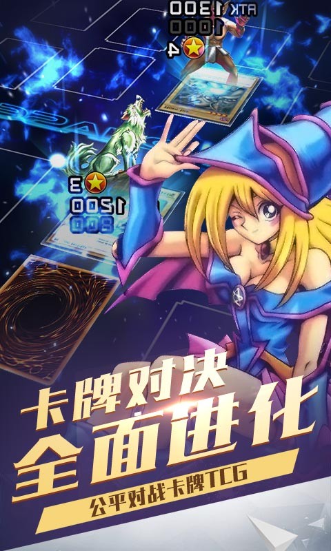 决斗之城百度移动 安卓版1.4.9v1.7.1