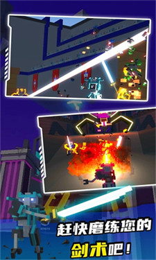 克隆机器人大乱斗电脑版