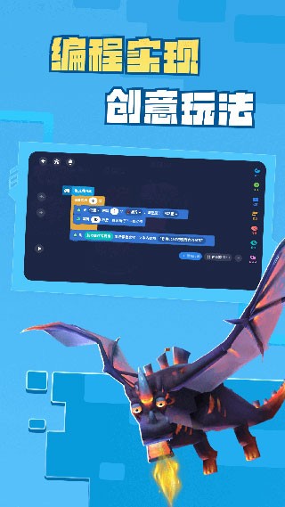 迷你星工场 安卓手机版v5.10.102