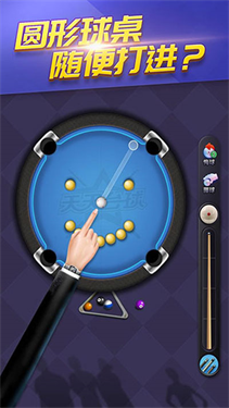 天天台球辅助启动器