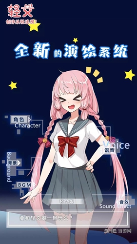 轻文轻小说 安卓版3.30.15