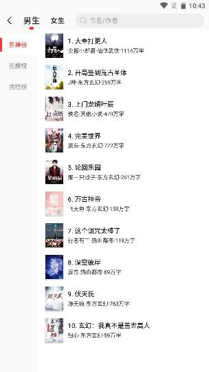 笔趣阁红色老版本 安卓版v2.0.8.3