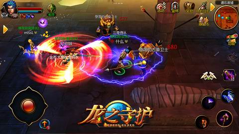 龙之守护公测版