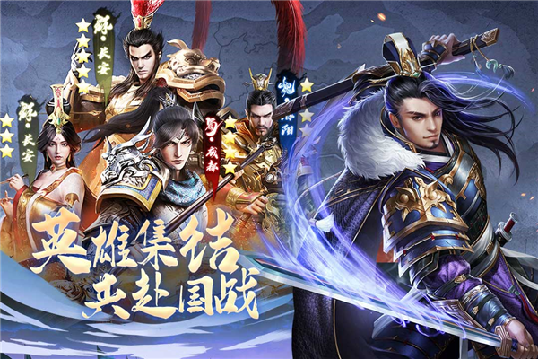 城池攻坚战 安卓版v3.2.0