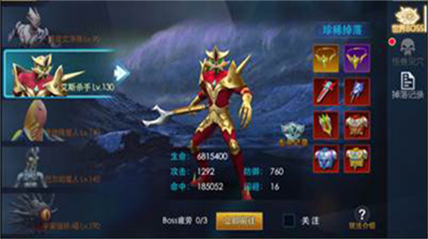 奥特曼之热血格斗新版2025