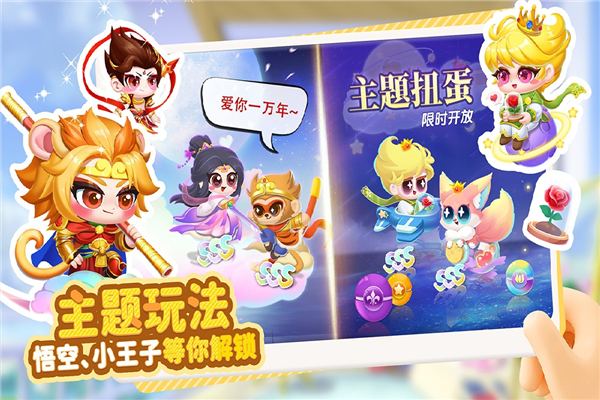 萌鱼泡泡官方版 安卓最新版v3.2.1.1