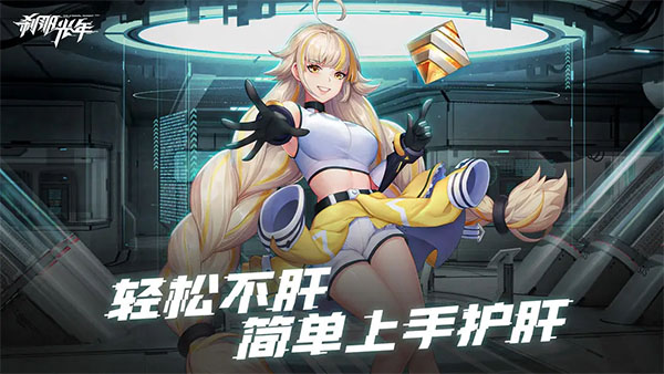 班班幼儿园5官方版