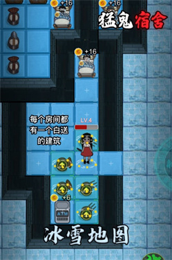 猎梦宿舍内置MOD菜单下载v2.5.9