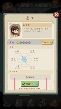 爸爸的面馆手机安卓版免广告