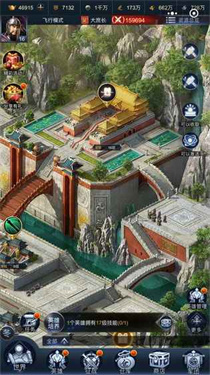 三国群英传online