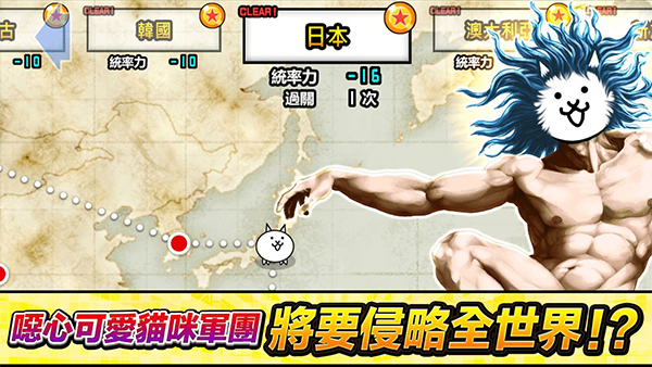 猫咪大战争官方版 安卓版v14.0.0