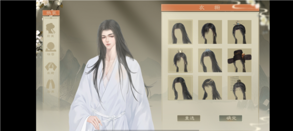 主君主母录破解版金手指完结版 2025最新版v1.0