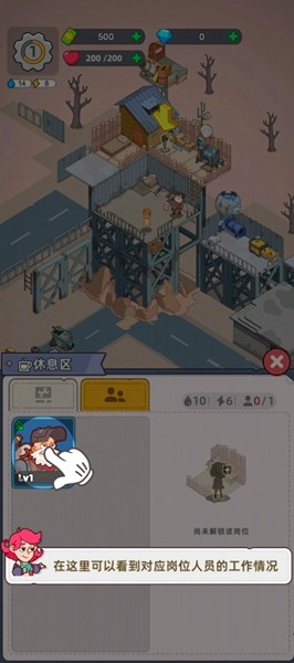 小小幸存者无限金币版 中文版v75.0