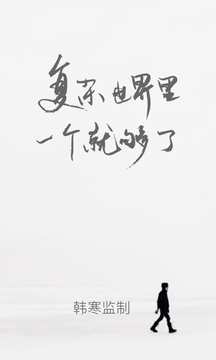 ONE一个app 安卓版v5.5.0