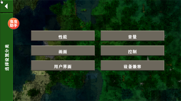 生存战争2.3内置模组联机版