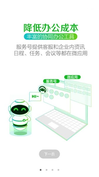 苏宁豆芽 安卓最新版v4.73.1.1