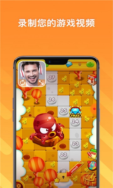 小熊录屏破解版去水印 会员解锁版v2.4.7.1