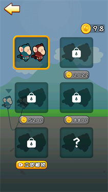 哥俩好游戏双人版