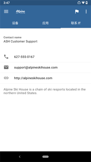 公司门户 手机版v5.0.6647.0