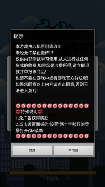 重生逆袭记内置菜单版 最新版v1.0.0