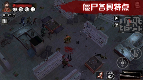 末日方舟 安卓最新版v1.4.2