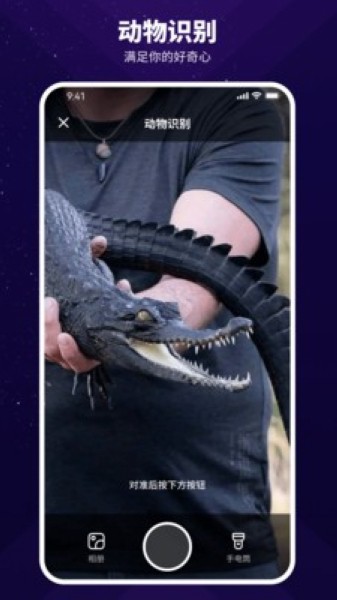 智能扫描神器 最新安卓版v1.0.0