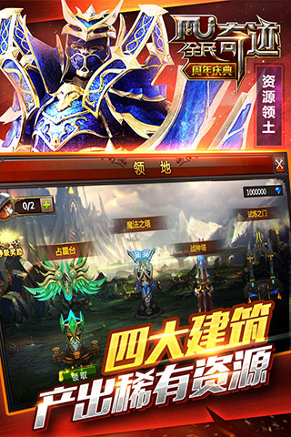 全民奇迹手游sf手机安卓版