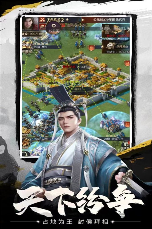 武布天下 安卓版v1.0.1