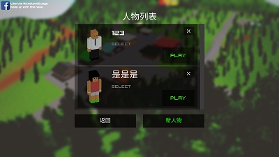 僵尸生存大战汉化 最新破解版v1.0.9.0