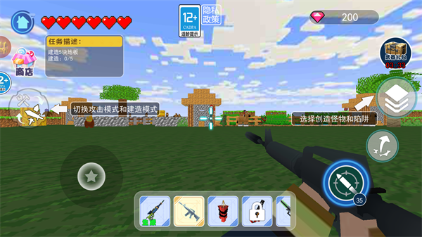 TNT自由世界游戏 安卓版v1.0