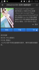 Beautyleg腿模杂志桌面壁纸优化版