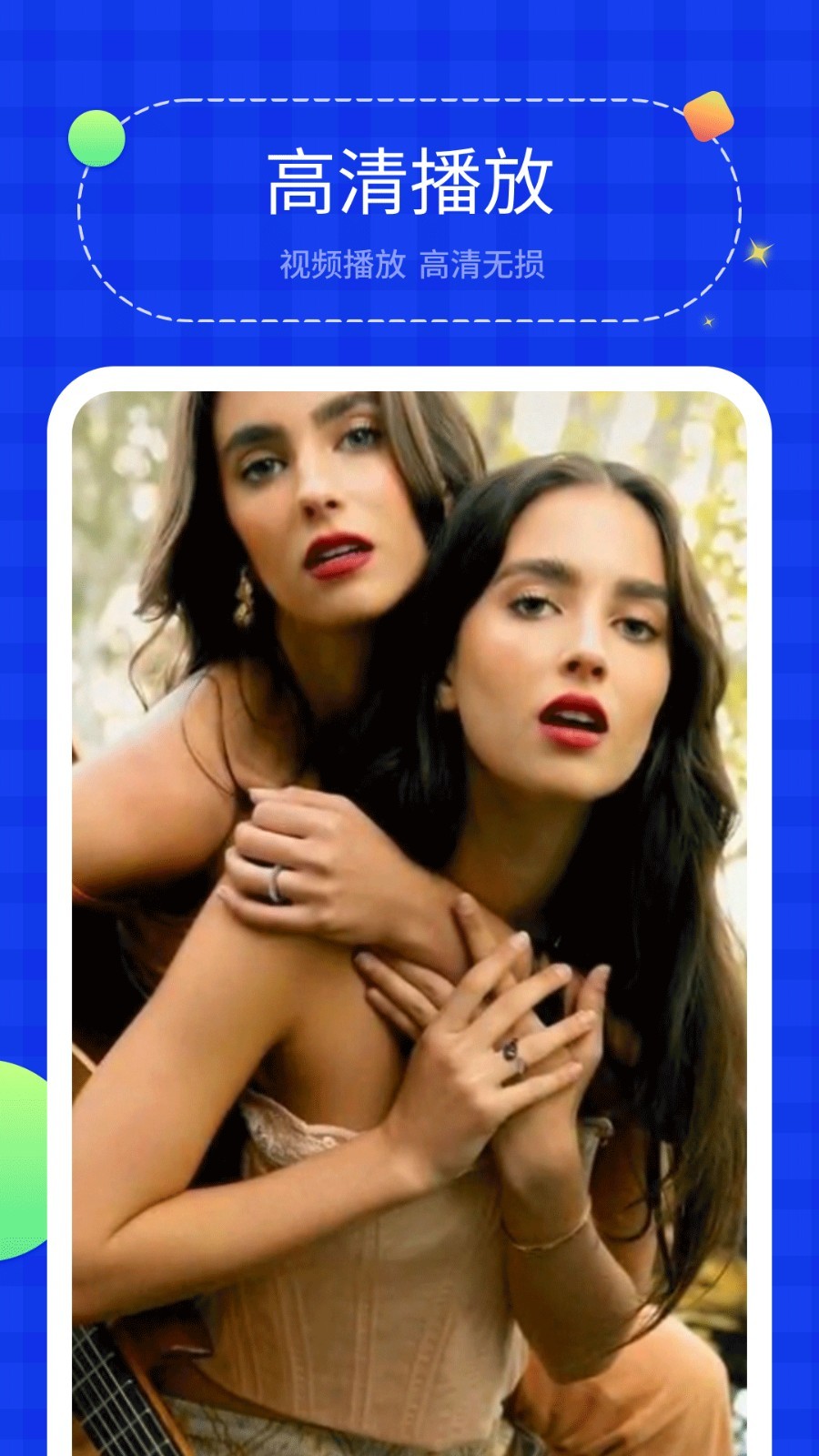 投屏助手app 官方版v1.7