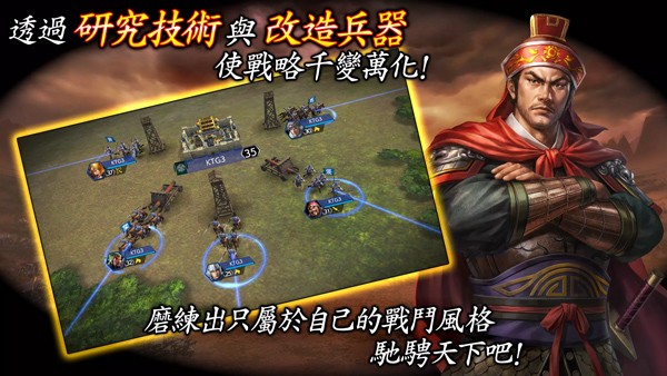 三国志霸道台服 官方版v1.12.00