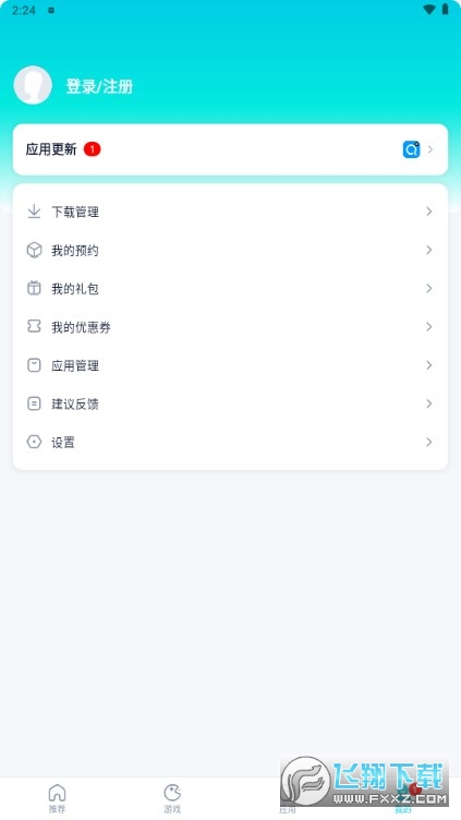 酷派应用商店最新安装包