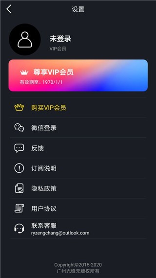 动影AE动态软件app 安卓版v3.7.4