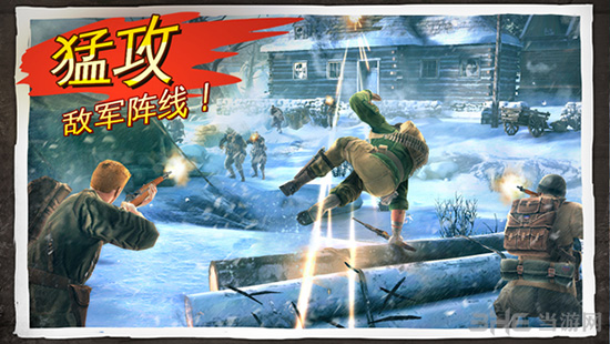 兄弟连3战争之子 安卓最新版v1.5.5