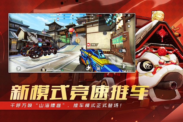 王牌战士老版本 安卓版v1.65.0.1040