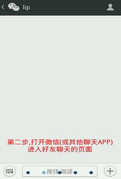 变声宝宝app