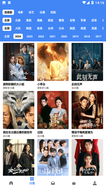 如影相随 安卓最新版v7.0