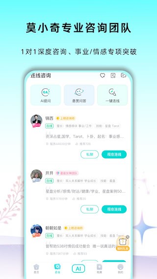 准了 安卓版v3.0.2
