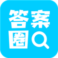 答案圈 安卓官方版v2.0.7