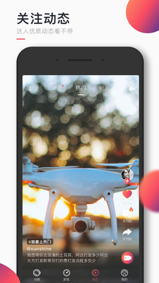趣动Will Go体育运动APP官方版