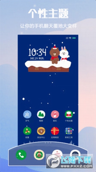 小米主题壁纸国际版app2024最新版