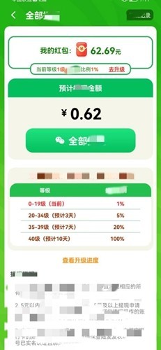 财神消消乐红包版 免费版v1.0.6