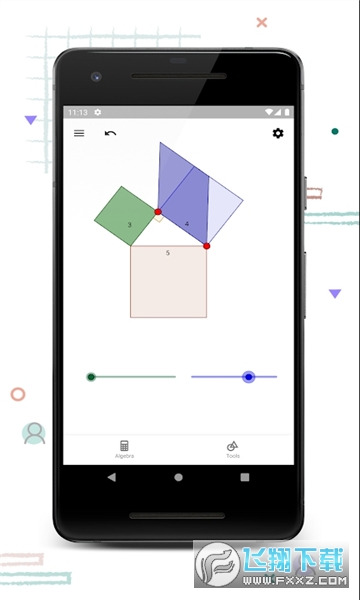 geometry几何软件官方最新版