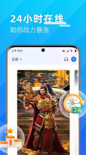 优达云手机app 安卓版v2.0.15