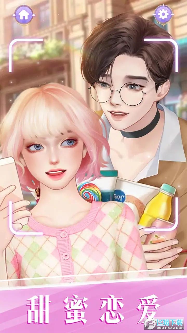 时尚化妆高手无广告最新版