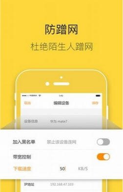 斐讯路由精简版