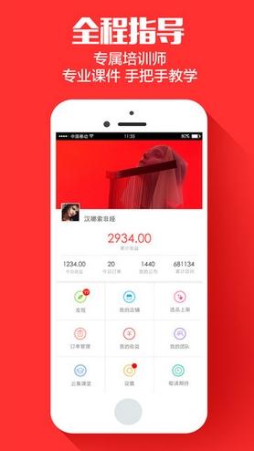 云集vip版app(附邀请码）