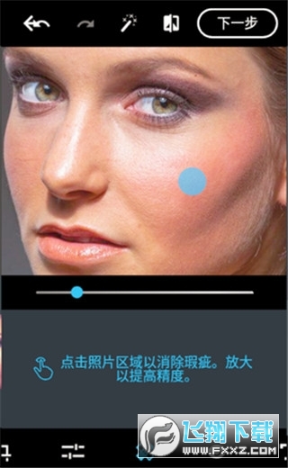 photoshopexpress2022破解版